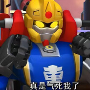 九天雷霆双脚蹬