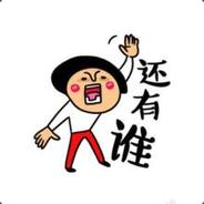 典韦在此，休伤我主！