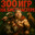 300 игр на бисте