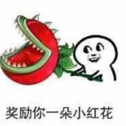 小妹妹，去我家玩啊