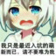 铃兰小姐的狗