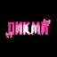 popikk