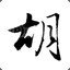 棋德隆咚强