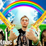 Лазерок в зелю