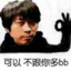 你