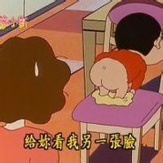 诸葛大力我媳妇