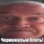 АБЭБА