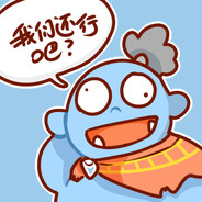你要那么想我也没办法