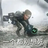 救死扶伤小凡子