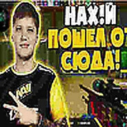 КУНИМАСТЕР