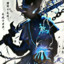 dragoncolor