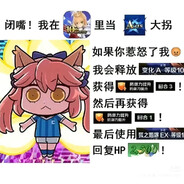 蓝卡大拐咪咕前