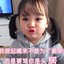 哈喽妹妹