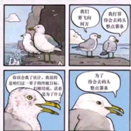 去码头整点薯条
