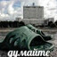gyMauTe