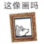 诺达希尔