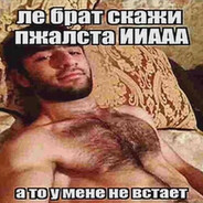 неадекватный