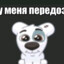 МАТВЕЙ КУМАЕВ