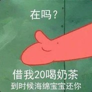 海绵宝宝★★★