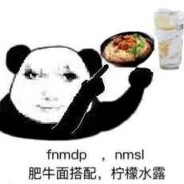 17岁是个个人练习生