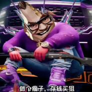 沸羊羊，美羊羊真棒