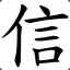 &#039;ShiFu&#039;