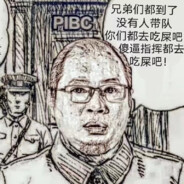 燕山是我干掉的