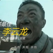 豪哥帅过吴彦祖
