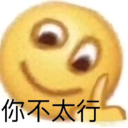 漫慢