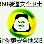 她说她是晒黑的