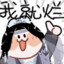 西有良木lay