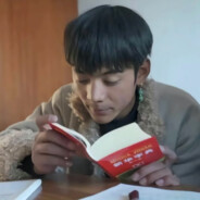 最強猛虎の丁真純一郎