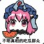 laojiang