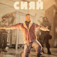 ✞ мага яйцами ✞