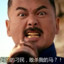 敢杀我的马？