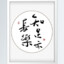 沃特法克