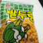 hyoho