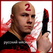 русский мясник2