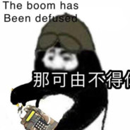 我爱你妈妈一万年