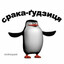 ТУХЛЫЙ ВАЗЕЛИНОВЫЙ ШЕРШАВЧИК