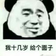 请你告诉他我的名字