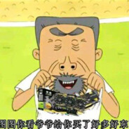 神农说好菜伯乐说好马