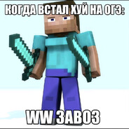Гоша шампиньон