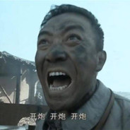 独立团团长李云龙