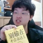 腿毛拌饭加个蛋