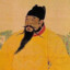 永乐大帝