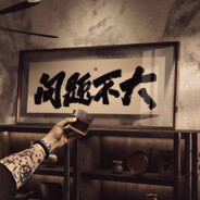 寒枫