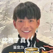 理塘学霸纯真丁一郎