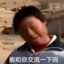 Dennis
