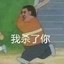 千里马的马